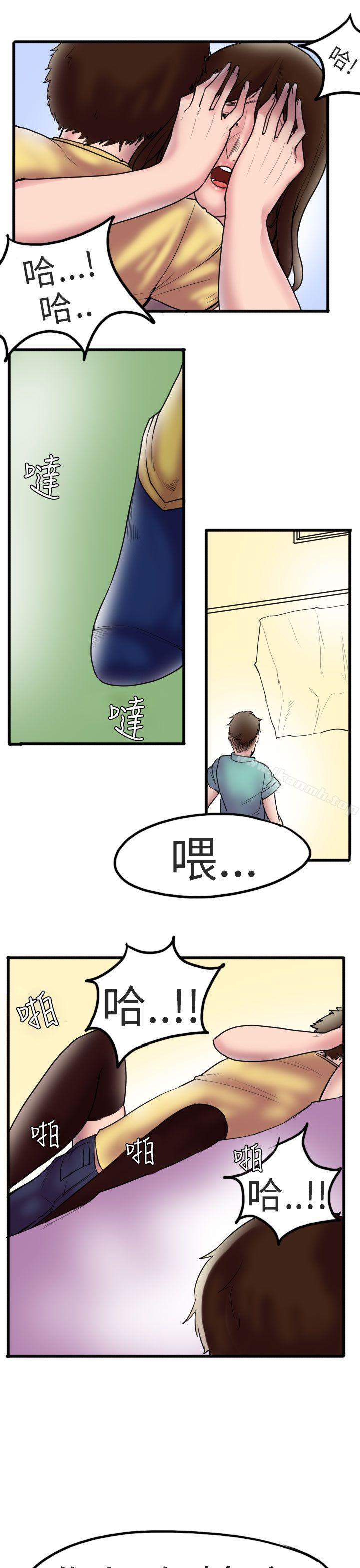 1P - 秘密Story第二季