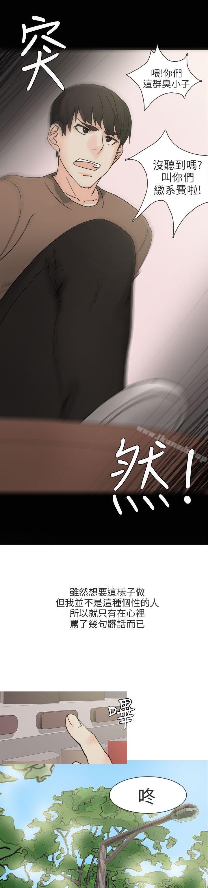 10P - 秘密Story第二季