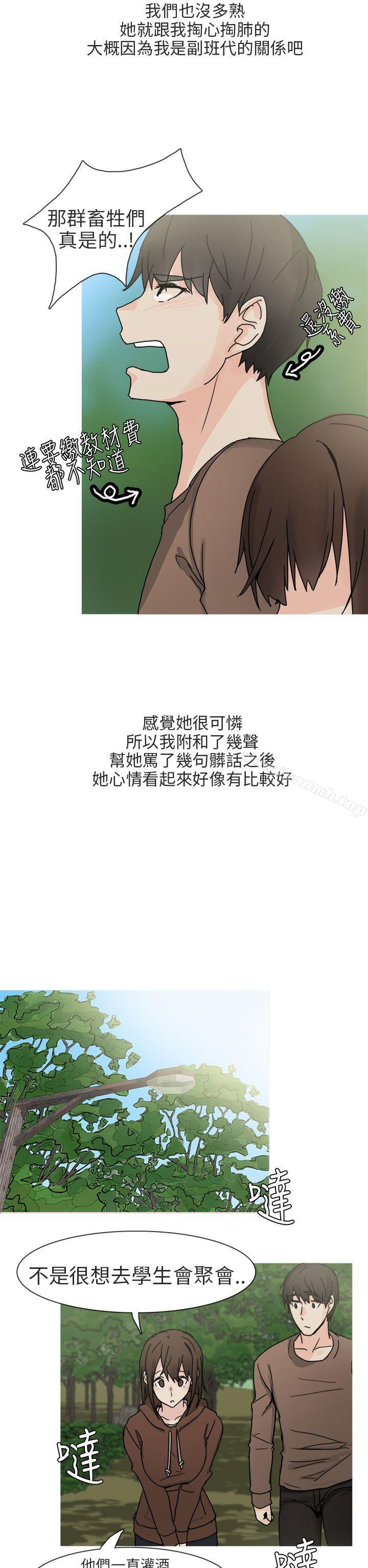 14P - 秘密Story第二季
