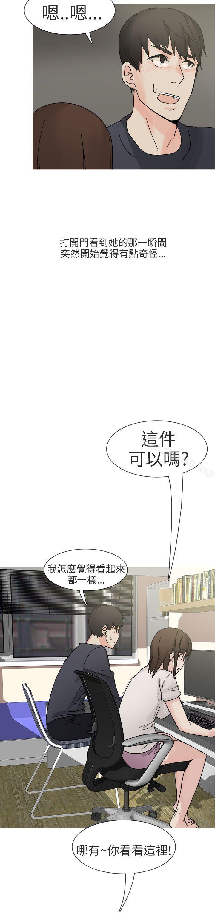 18P - 秘密Story第二季