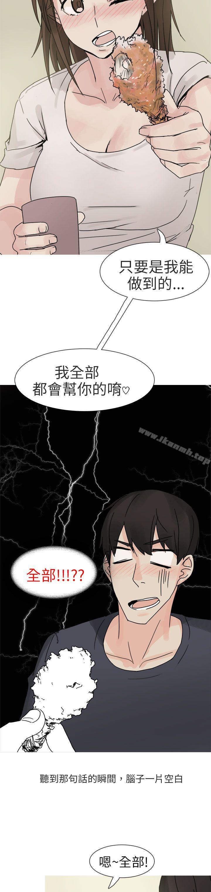 23P - 秘密Story第二季
