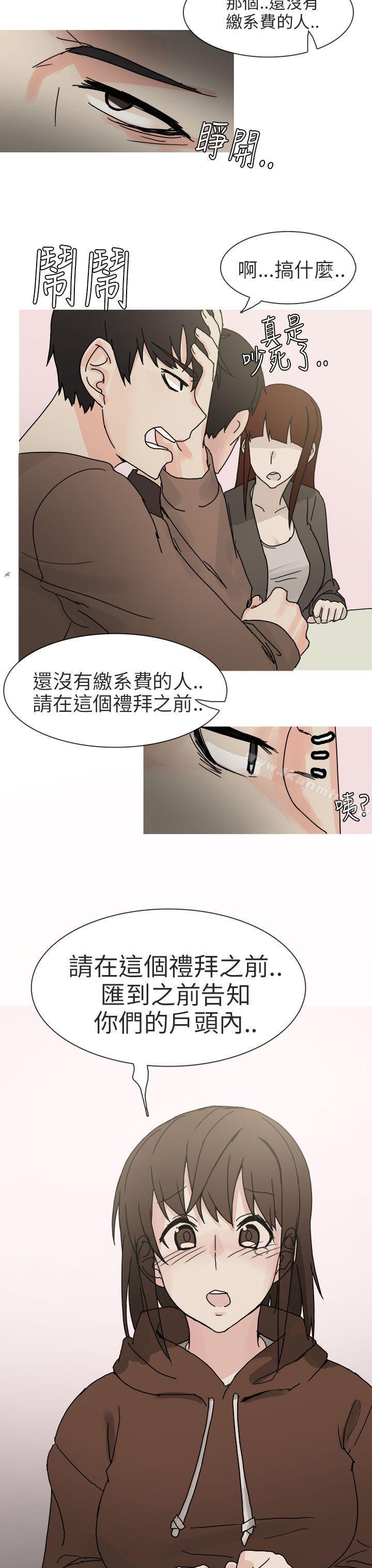 7P - 秘密Story第二季