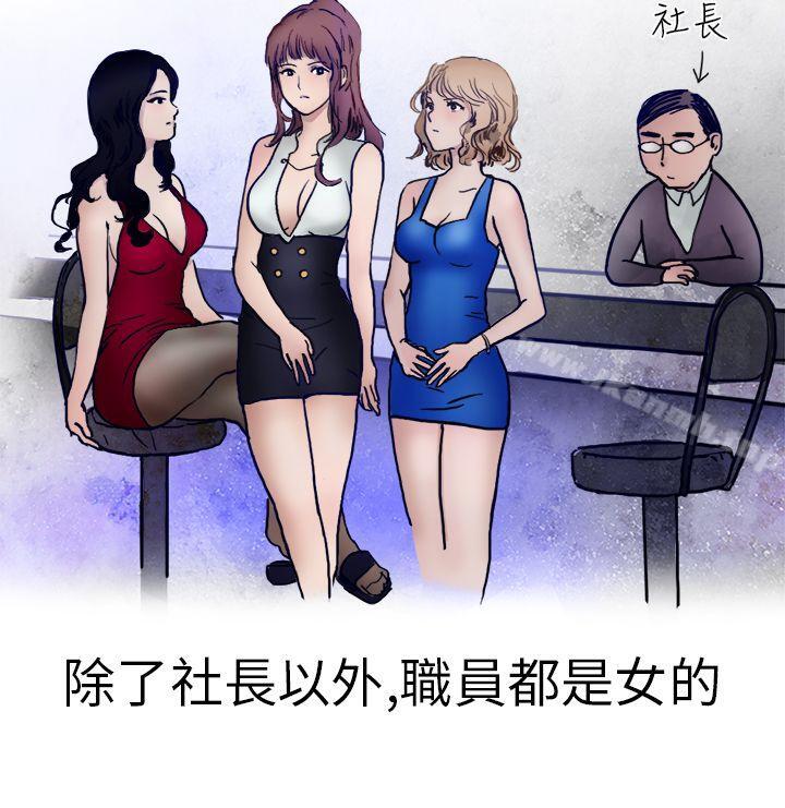 2P - 秘密Story第二季