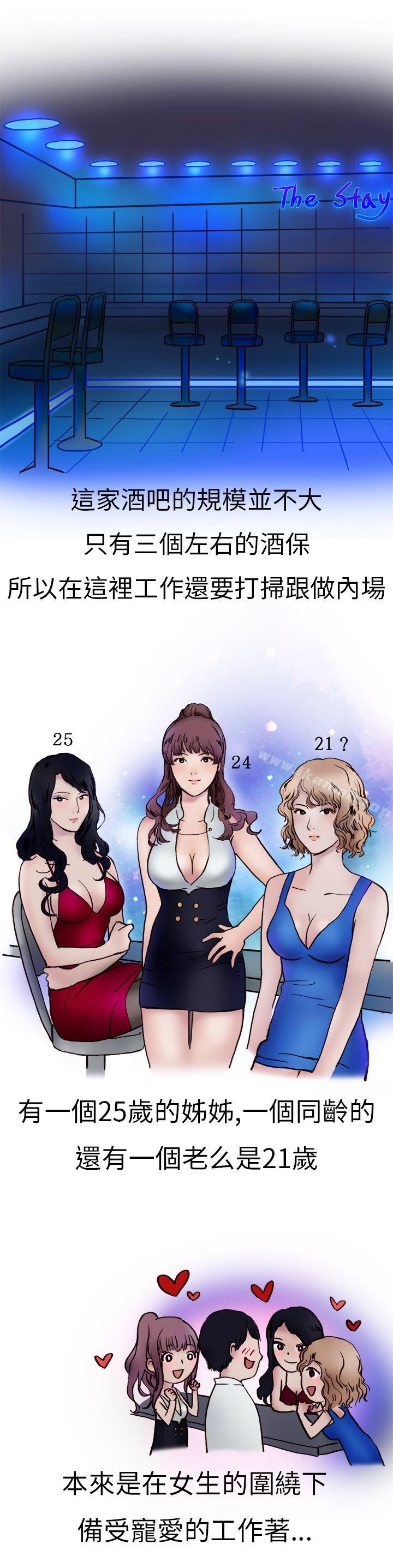 3P - 秘密Story第二季