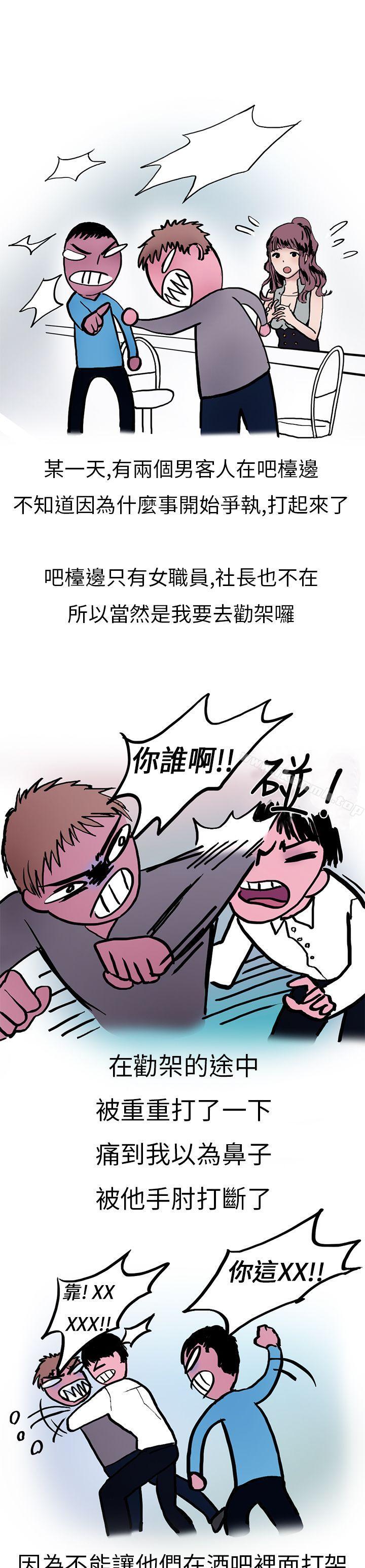 4P - 秘密Story第二季