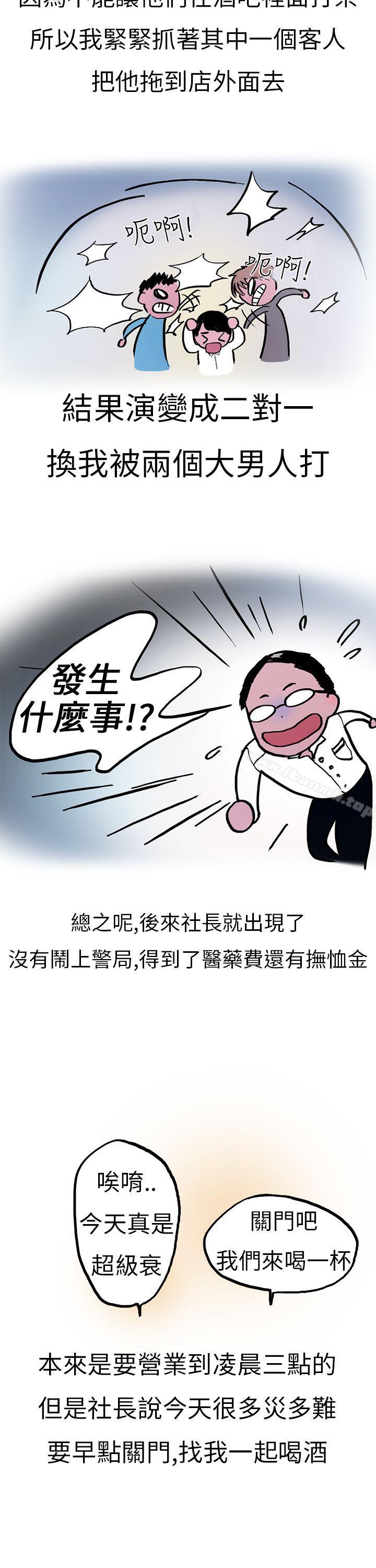 5P - 秘密Story第二季
