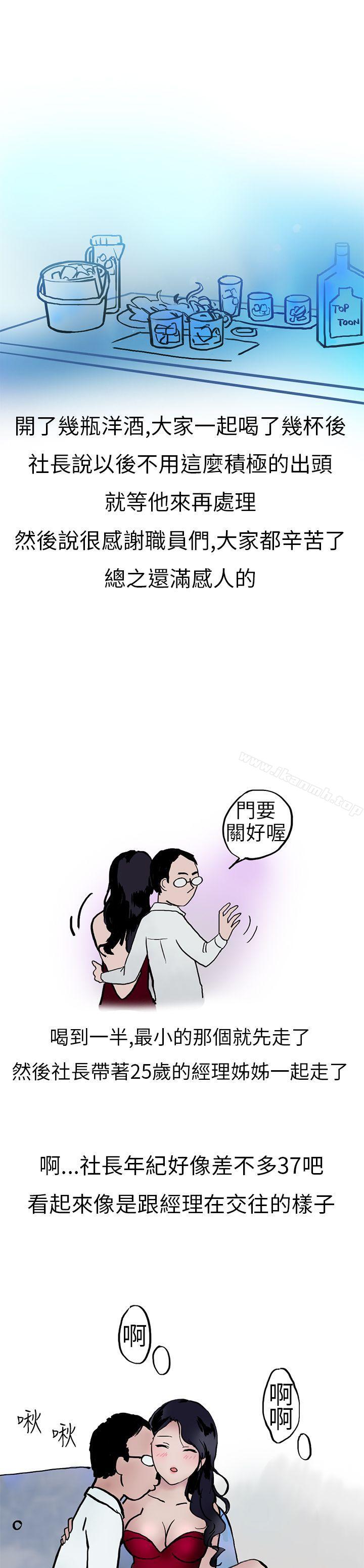 6P - 秘密Story第二季
