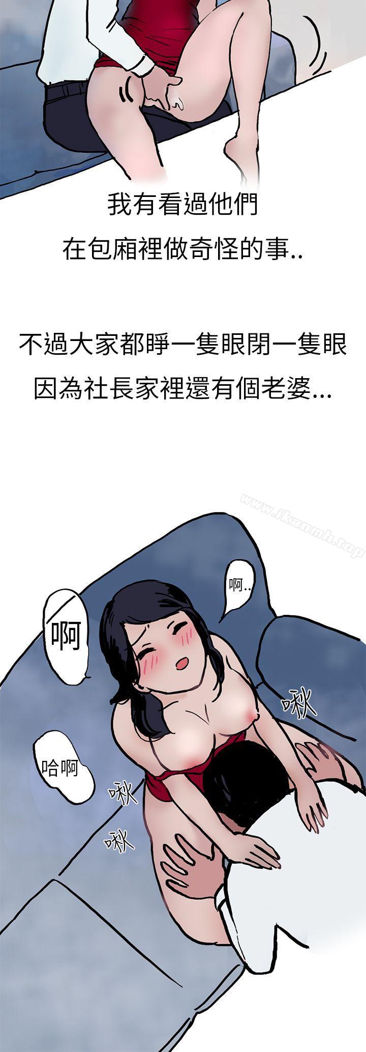 7P - 秘密Story第二季