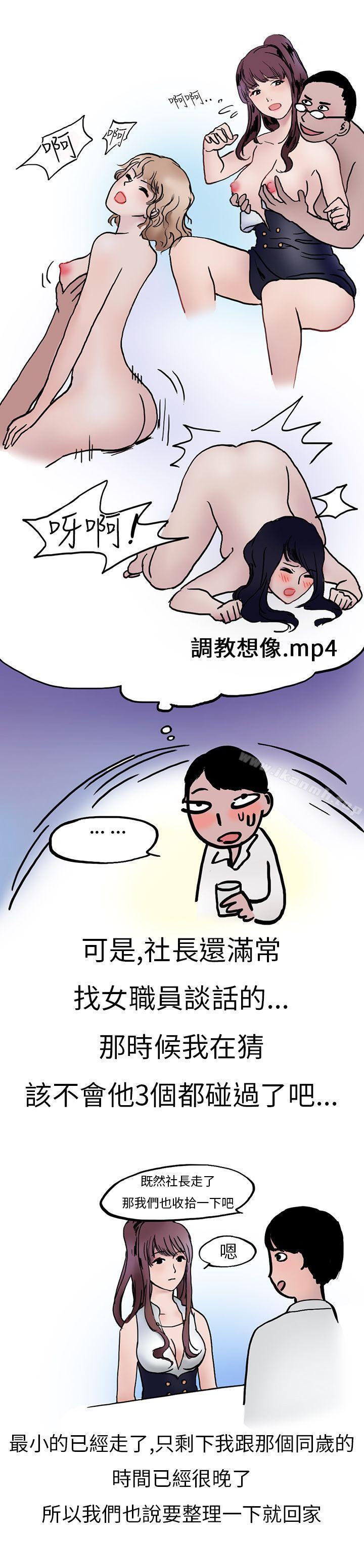 8P - 秘密Story第二季