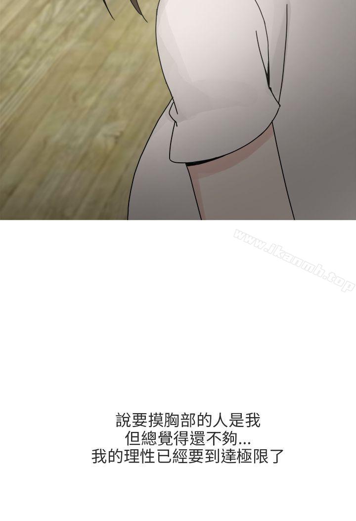 12P - 秘密Story第二季