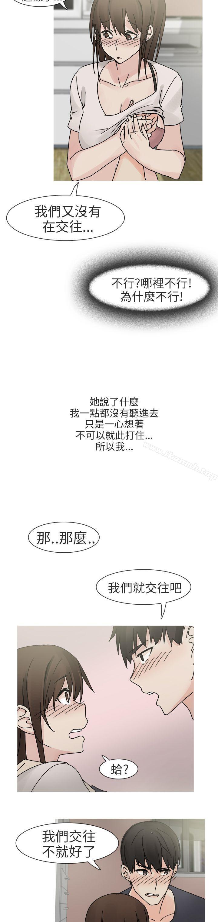 15P - 秘密Story第二季