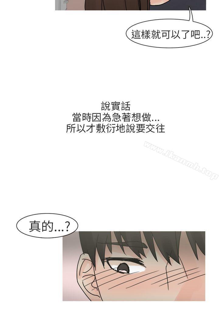 16P - 秘密Story第二季
