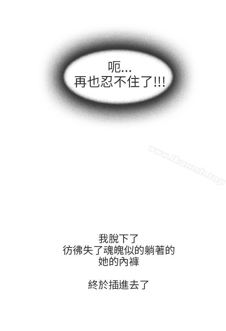 20P - 秘密Story第二季