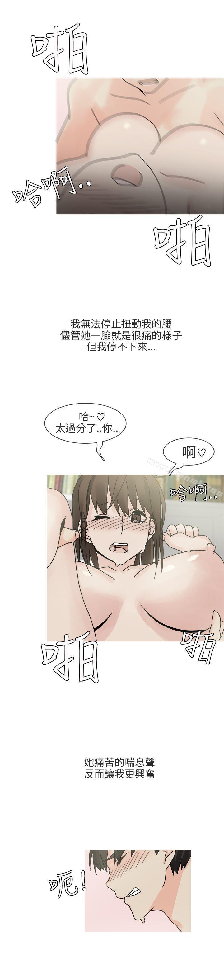 22P - 秘密Story第二季