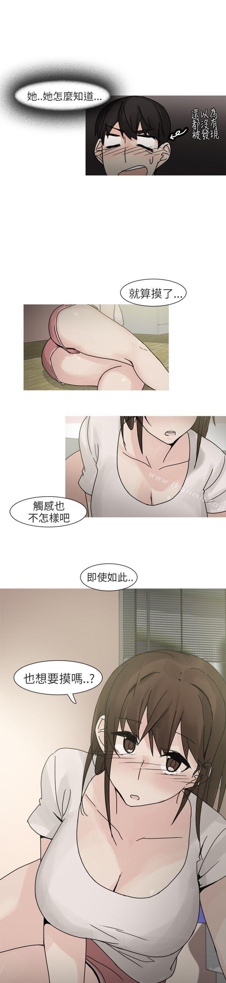5P - 秘密Story第二季
