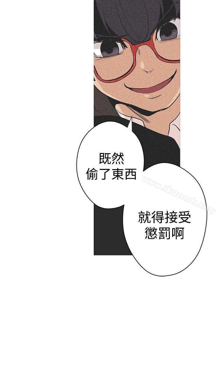 14P - 女神狩猎