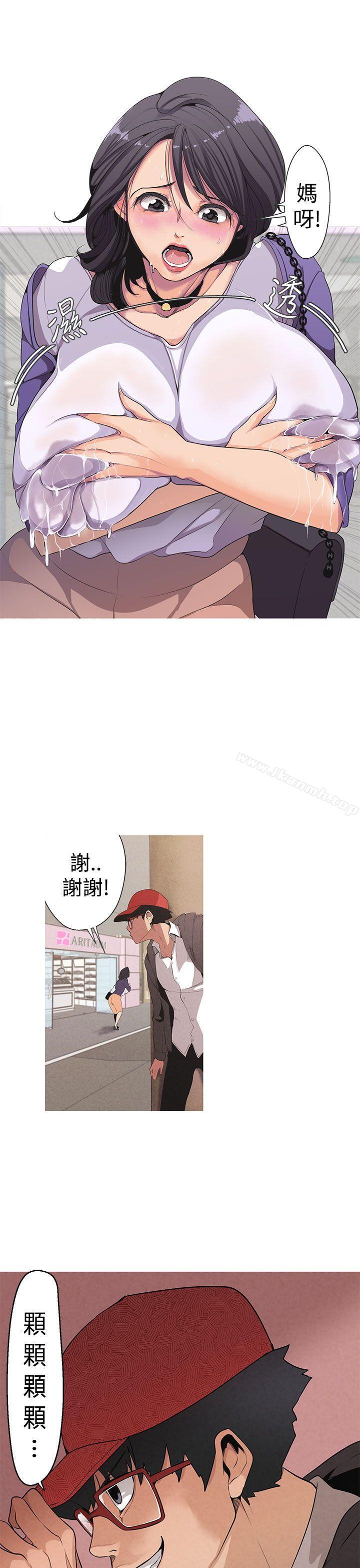 9P - 女神狩猎