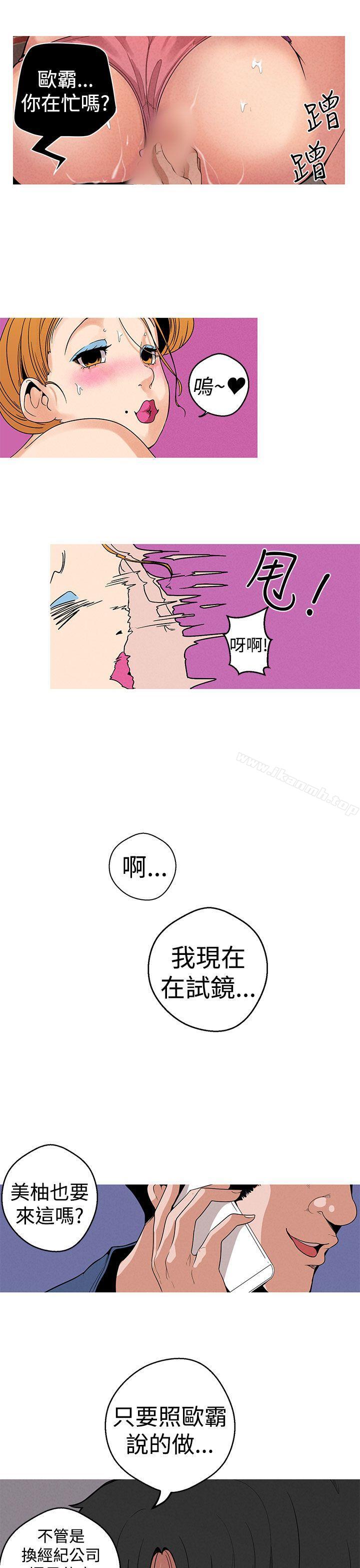 15P - 女神狩猎