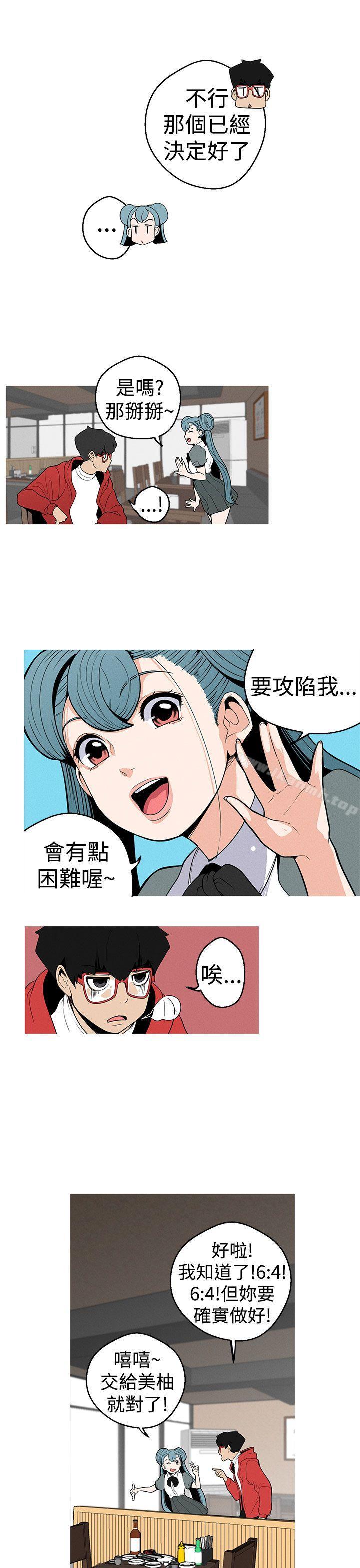 19P - 女神狩猎