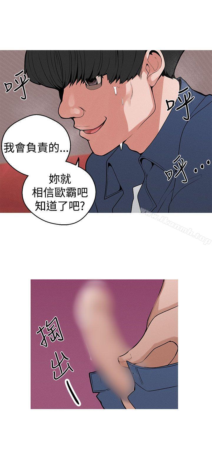 12P - 女神狩猎