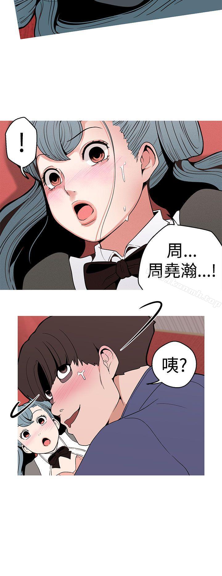 14P - 女神狩猎