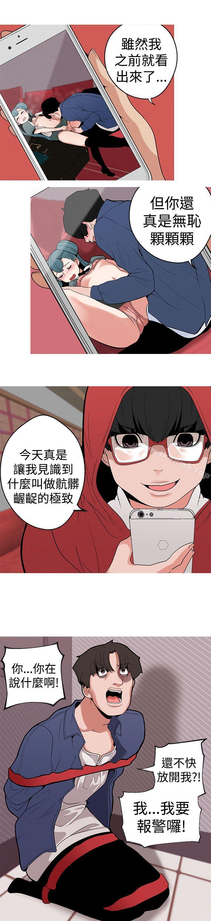 18P - 女神狩猎