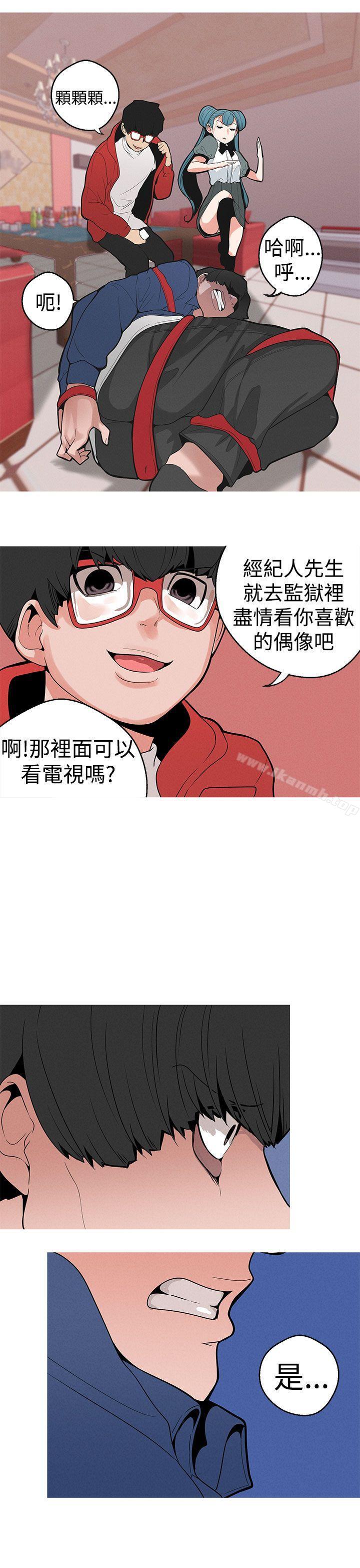 22P - 女神狩猎