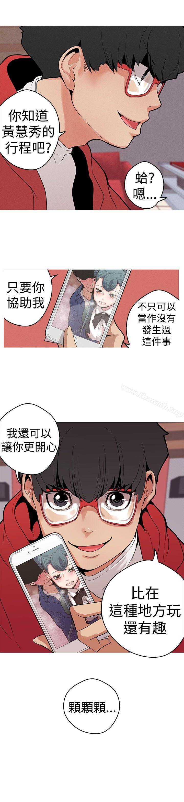 24P - 女神狩猎