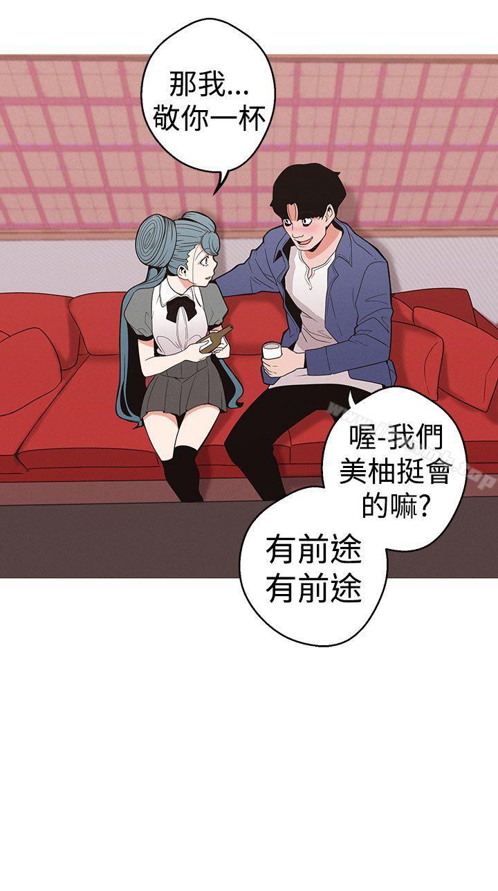 2P - 女神狩猎