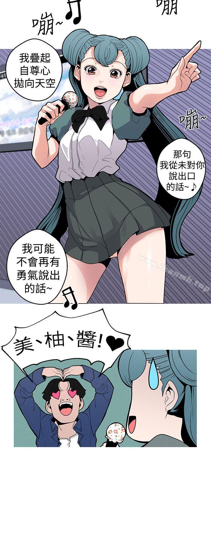 4P - 女神狩猎