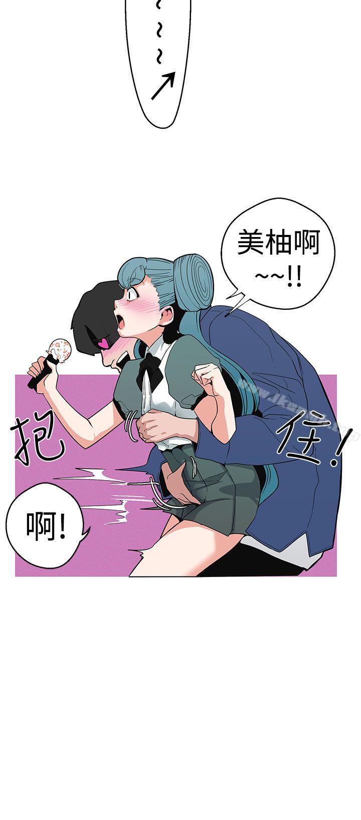 6P - 女神狩猎
