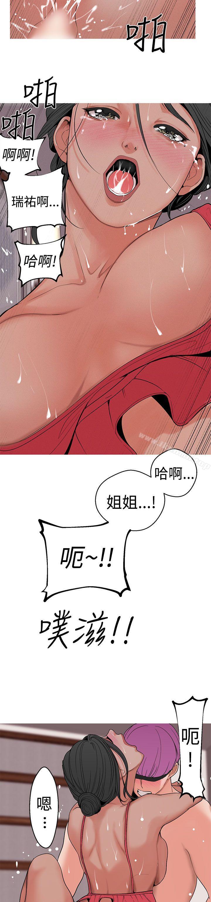 4P - 女神狩猎