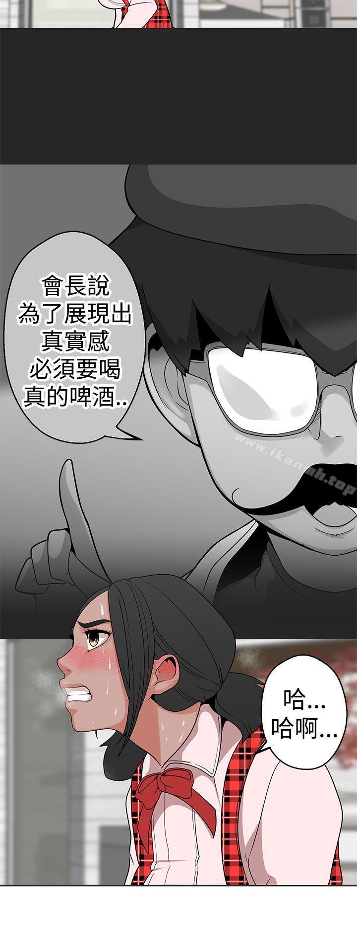 19P - 女神狩猎