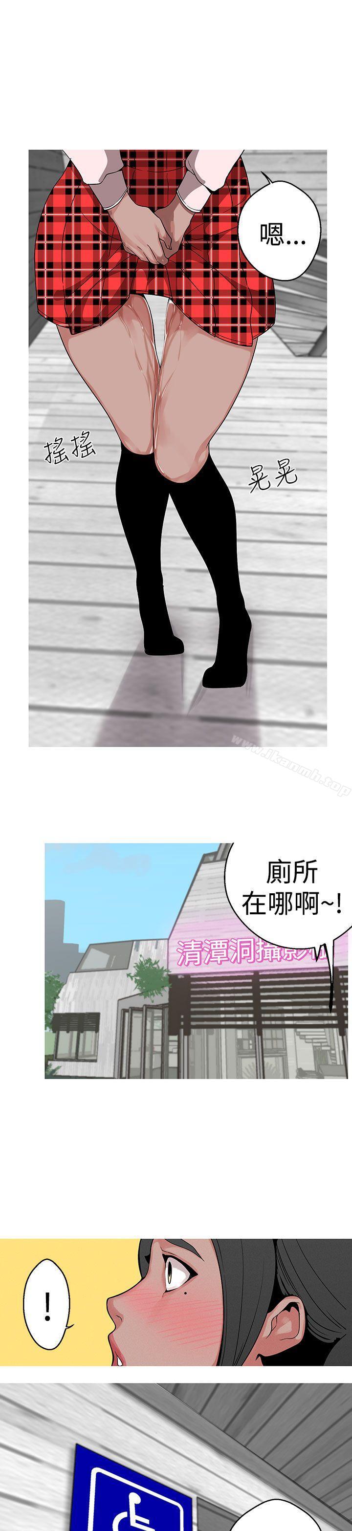 20P - 女神狩猎