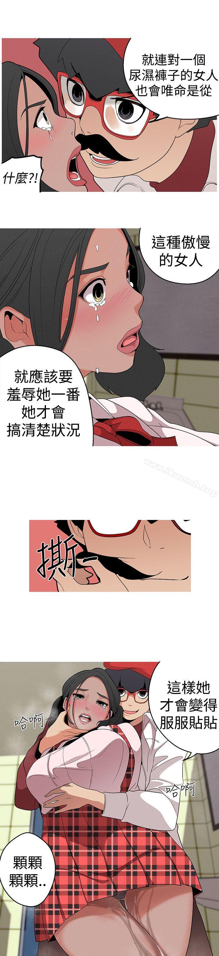 11P - 女神狩猎