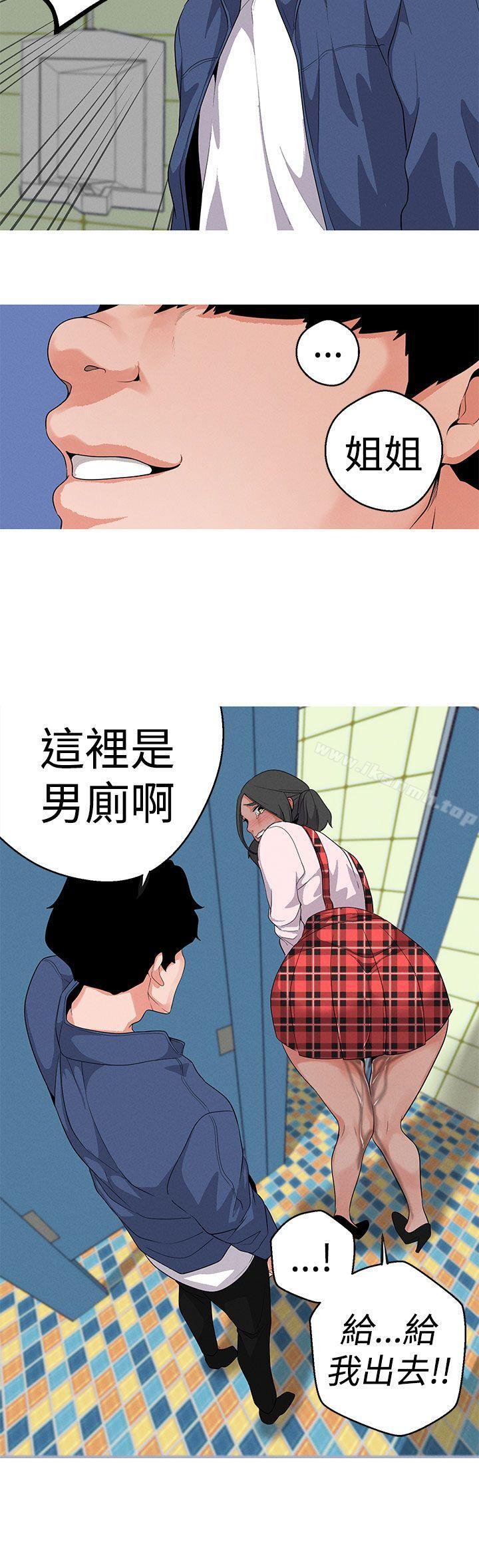 2P - 女神狩猎