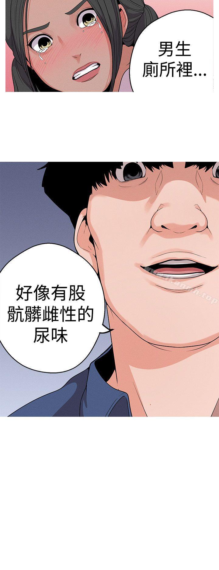 4P - 女神狩猎