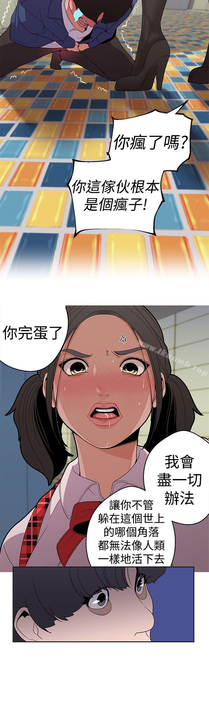 8P - 女神狩猎