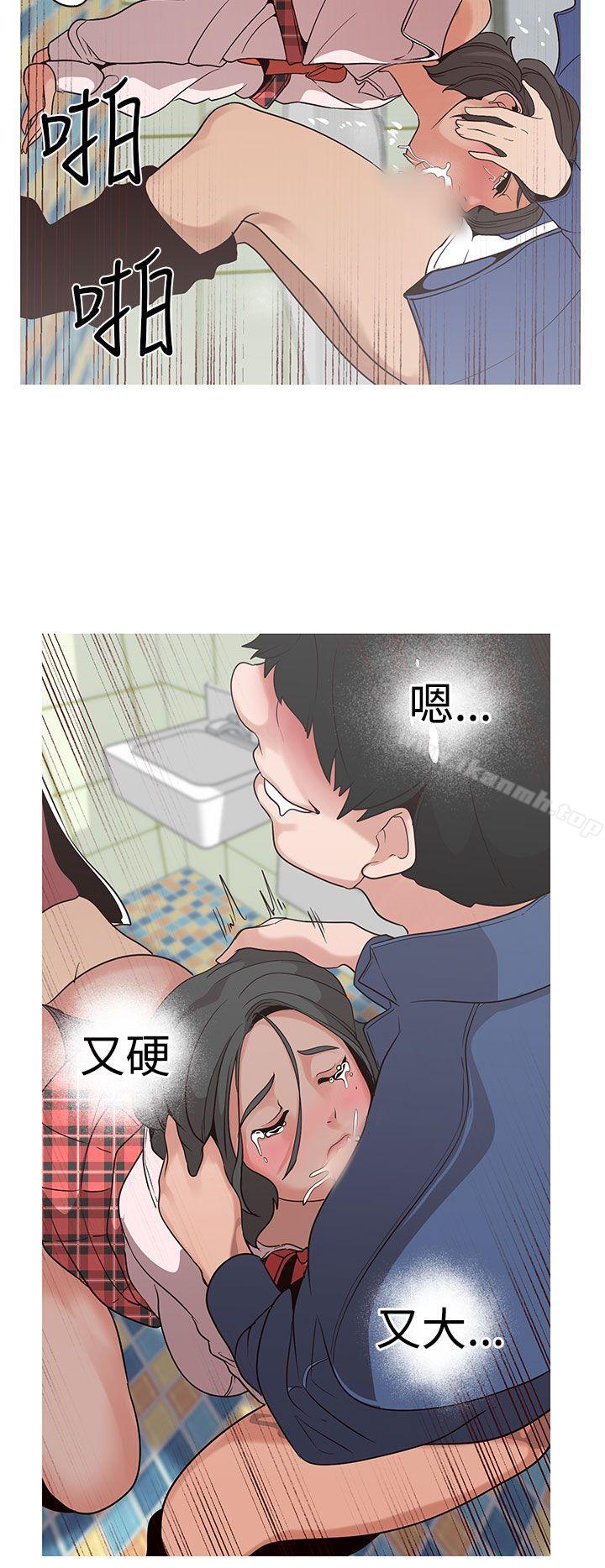 10P - 女神狩猎