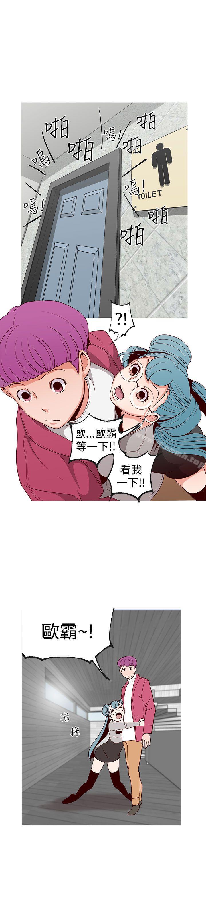 11P - 女神狩猎