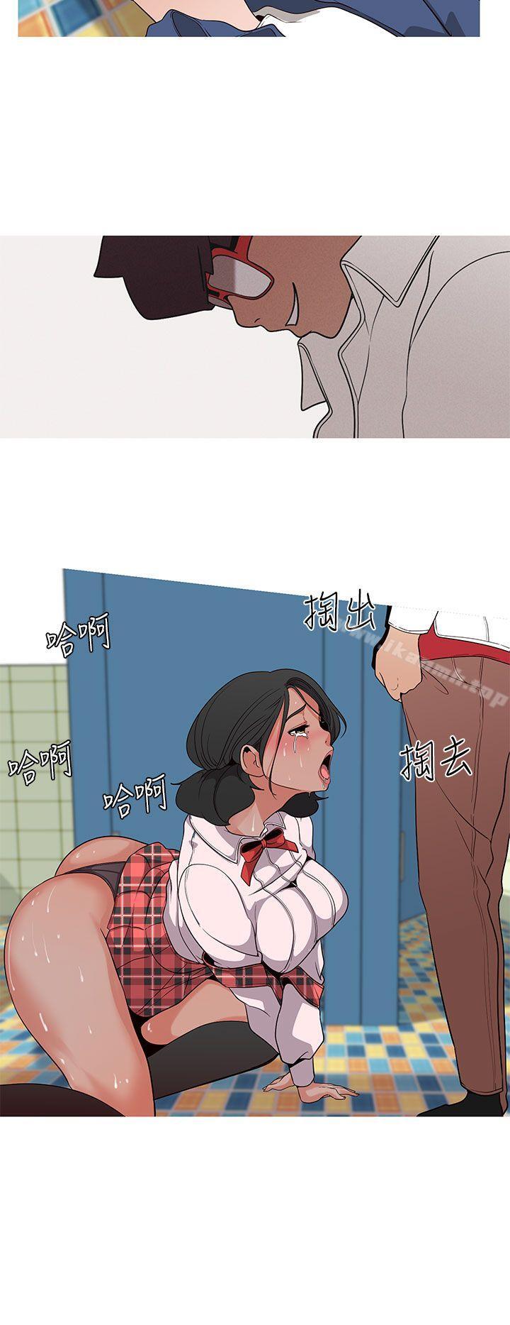 4P - 女神狩猎