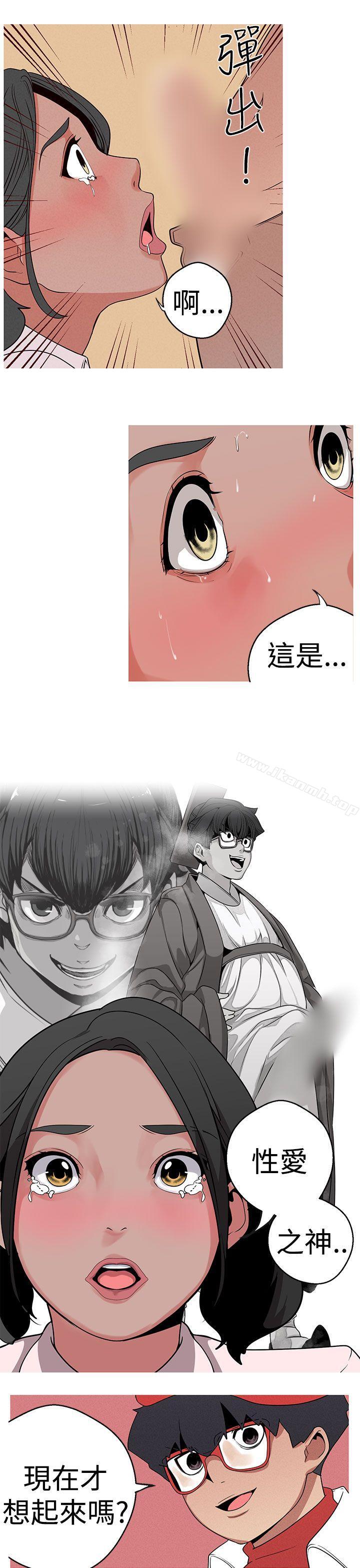 5P - 女神狩猎
