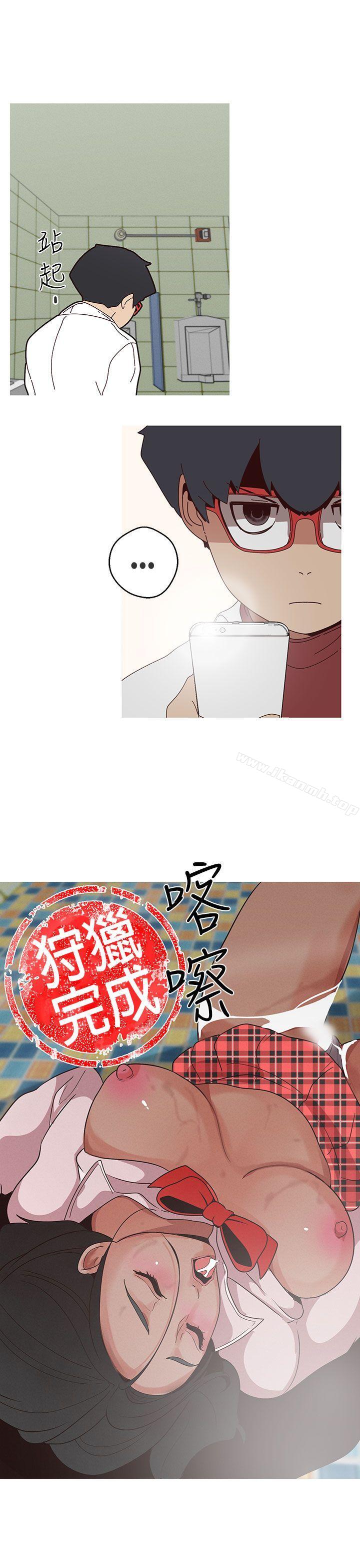 17P - 女神狩猎