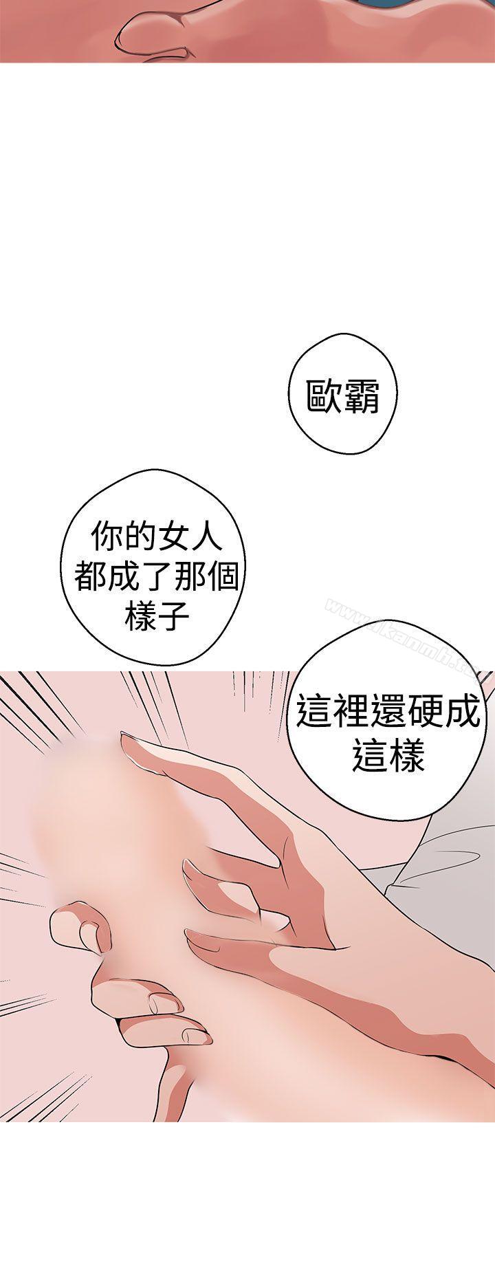 4P - 女神狩猎