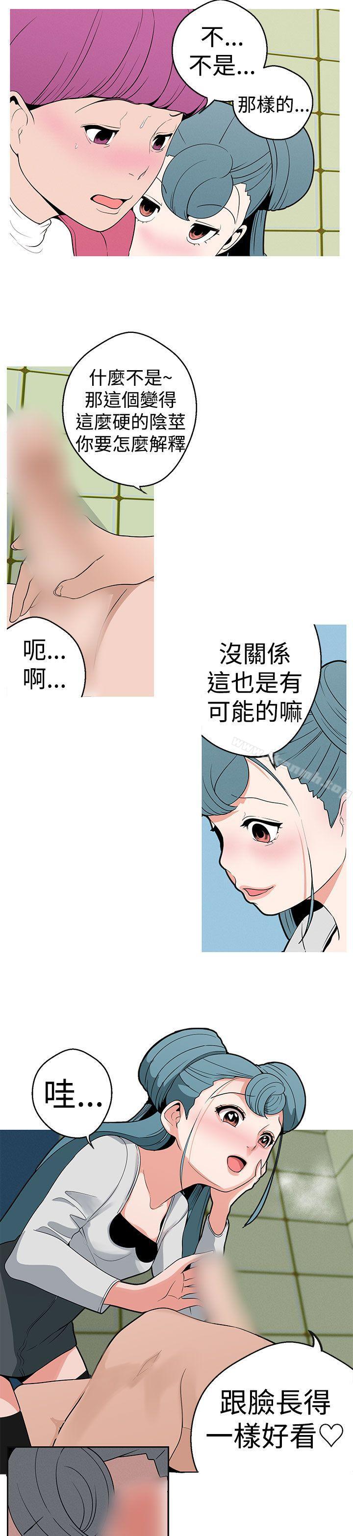 5P - 女神狩猎