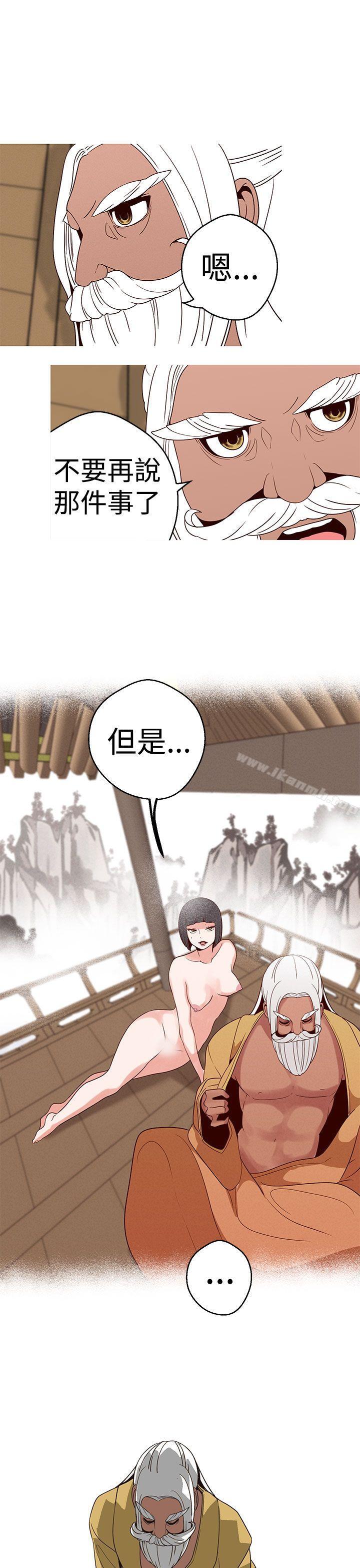 19P - 女神狩猎