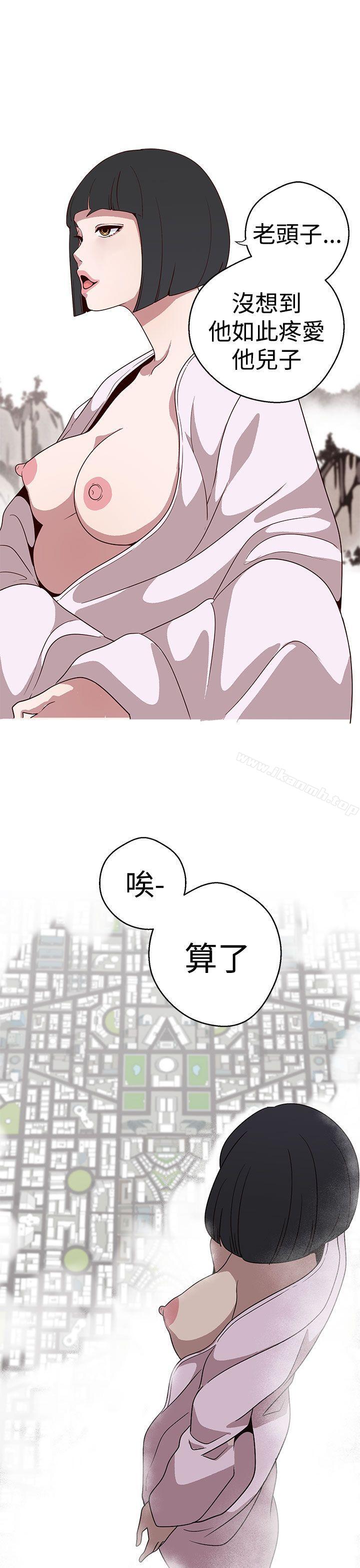 21P - 女神狩猎