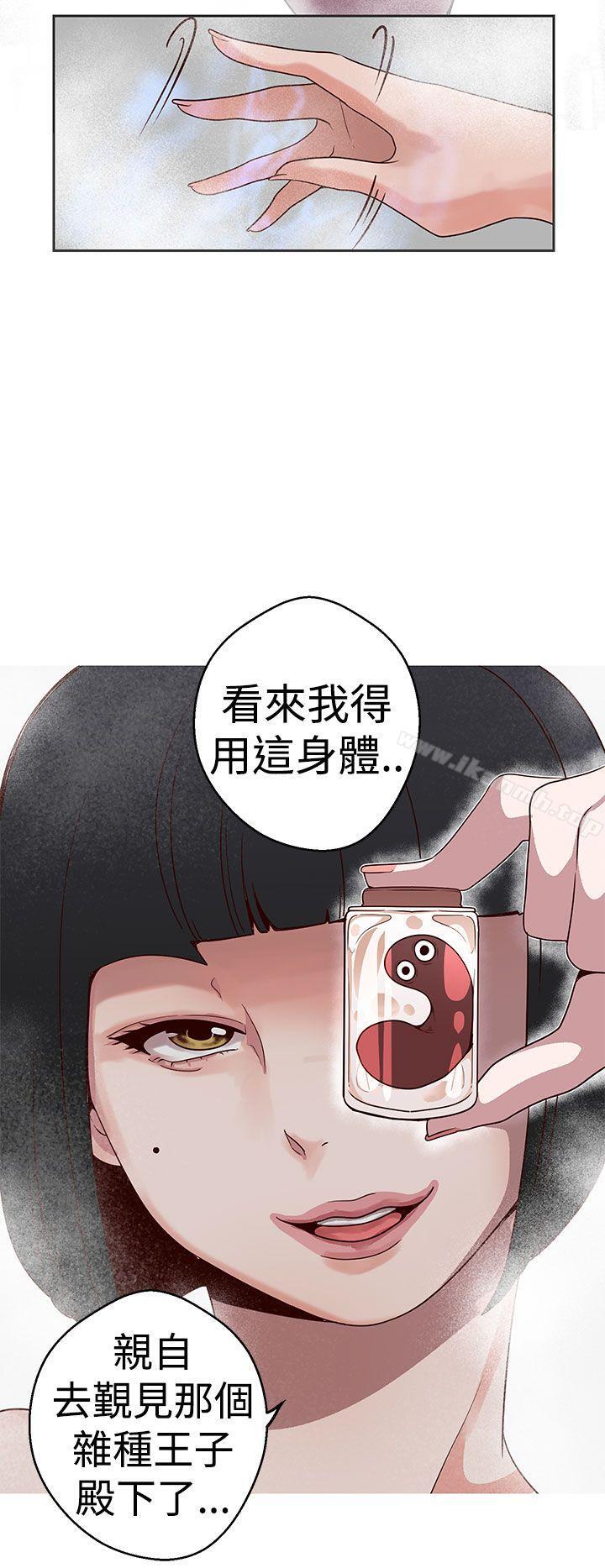 22P - 女神狩猎