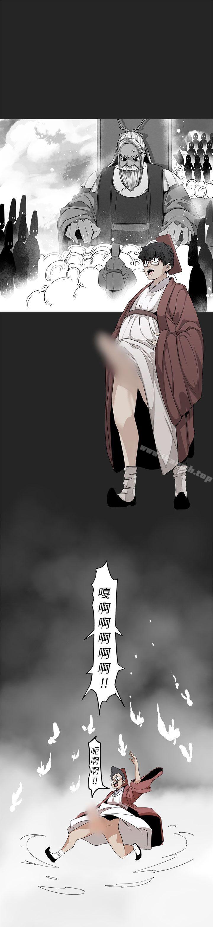 17P - 女神狩猎