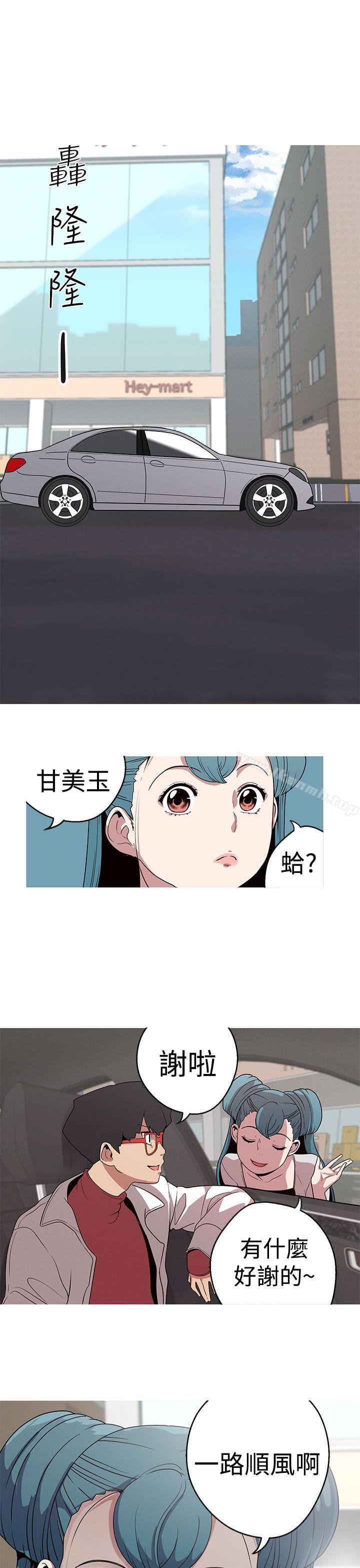 1P - 女神狩猎